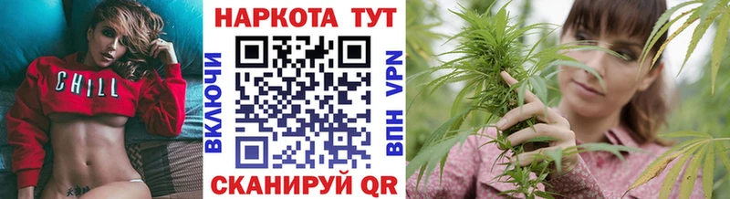 Магазины продажи наркотиков Волгоград А ПВП  Меф  ГАШИШ  Конопля  COCAIN 