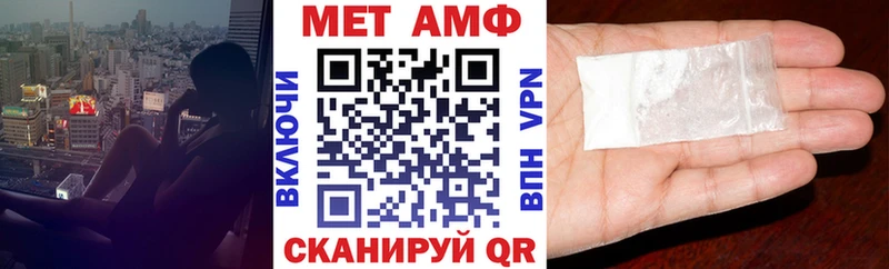 как найти закладки  Волгоград  АМФ 98% 