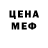 Amphetamine Розовый c2ho