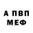 Метадон VHQ RADWAB LOX