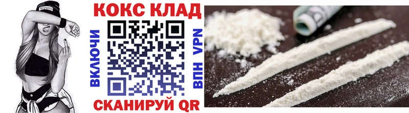 Кокаин 98%  Волгоград 