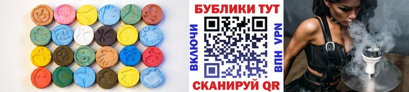 ЭКСТАЗИ XTC  Волгоград 