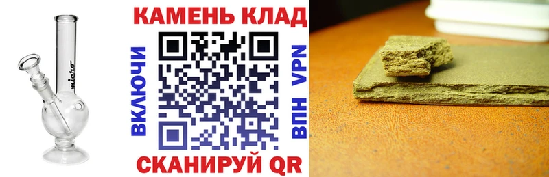 ГАШИШ гарик  купить  сайты  KRAKEN ссылка  Волгоград 