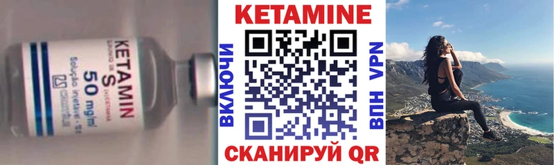 Кетамин ketamine  Волгоград 