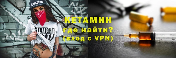 MESCALINE Армянск
