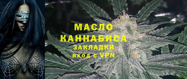 MESCALINE Армянск