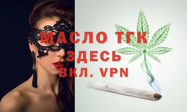MDMA Premium VHQ Аркадак
