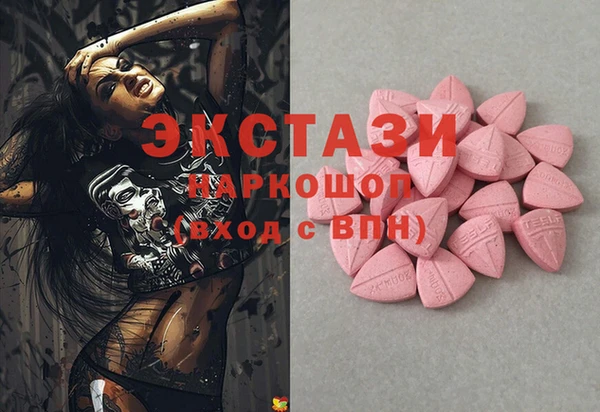MESCALINE Армянск