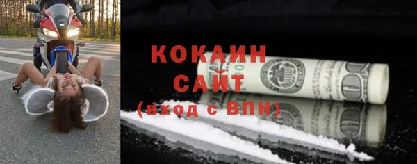 MESCALINE Армянск