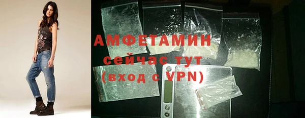 MDMA Premium VHQ Аркадак