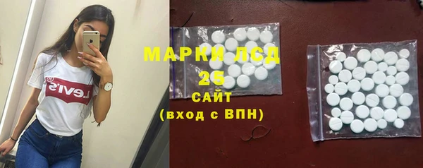 MDMA Premium VHQ Аркадак