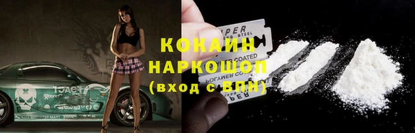 MESCALINE Армянск