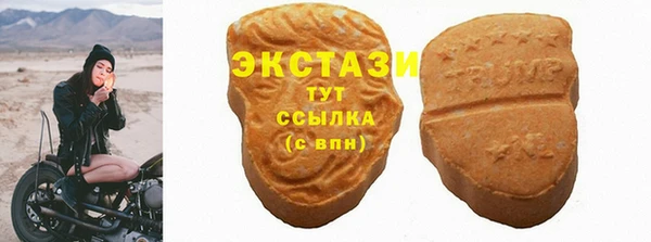 MDMA Premium VHQ Аркадак