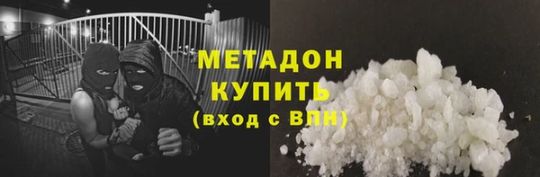 MDMA Premium VHQ Аркадак