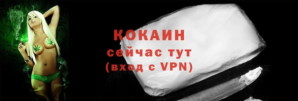 MESCALINE Армянск