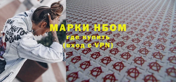 MESCALINE Армянск