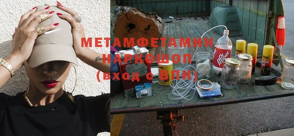 MESCALINE Армянск