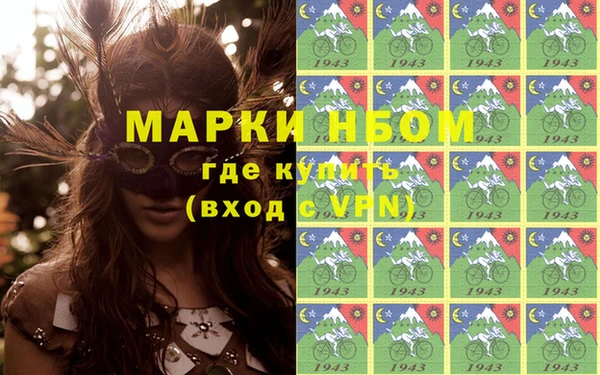 MDMA Premium VHQ Аркадак
