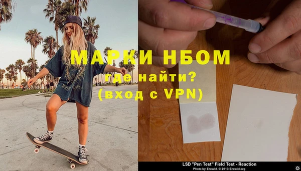 MDMA Premium VHQ Аркадак
