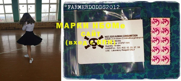MDMA Premium VHQ Аркадак