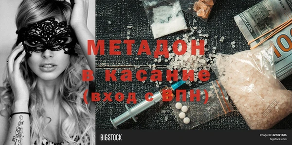 MDMA Premium VHQ Аркадак