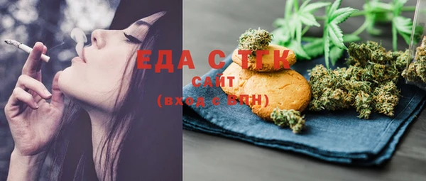 MESCALINE Армянск