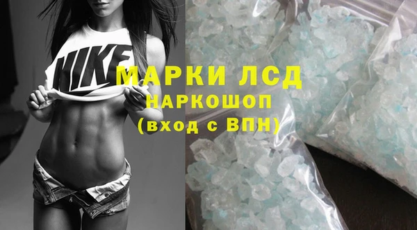 MDMA Premium VHQ Аркадак