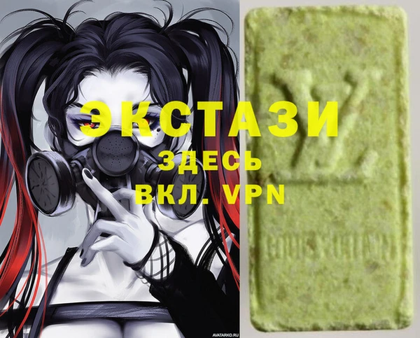 MESCALINE Армянск