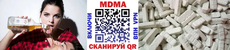 цены наркотик  Волгоград  МДМА Molly 