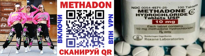 Метадон мёд мориарти наркотические препараты Волгоград
