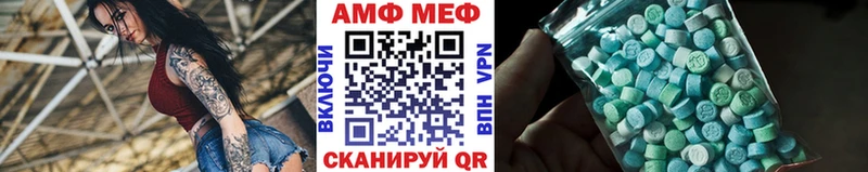 продажа наркотиков  MEGA ONION  Метамфетамин мет  Волгоград 