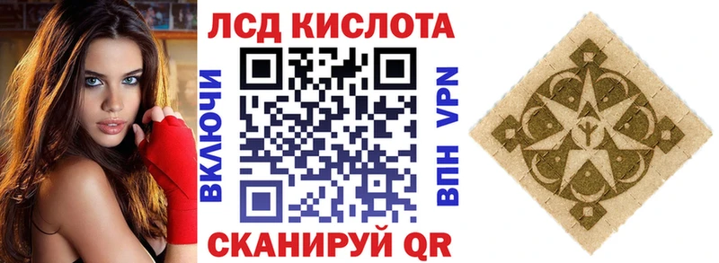 Наркотические марки 1,8мг  хочу наркоту  Волгоград 